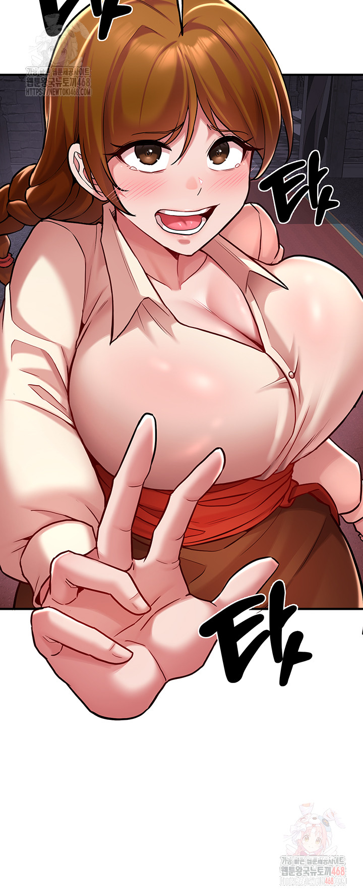 The Warrior Dissatisfied with Everyone Raw - Chapter 47 [photo 10] - MangaPorn