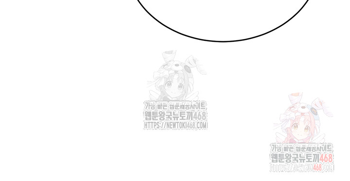 The Warrior Dissatisfied with Everyone Raw - Chapter 47 [photo 28] - MangaPorn