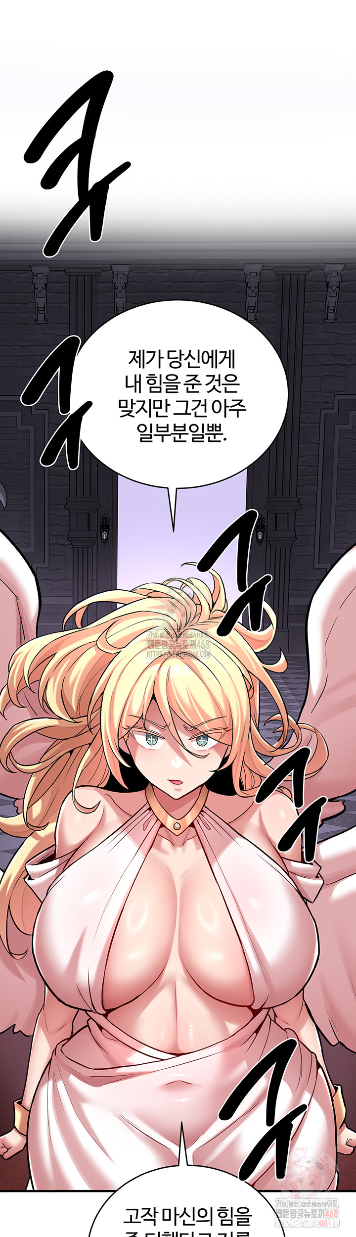 The Warrior Dissatisfied with Everyone Raw - Chapter 47 [photo 33] - MangaPorn