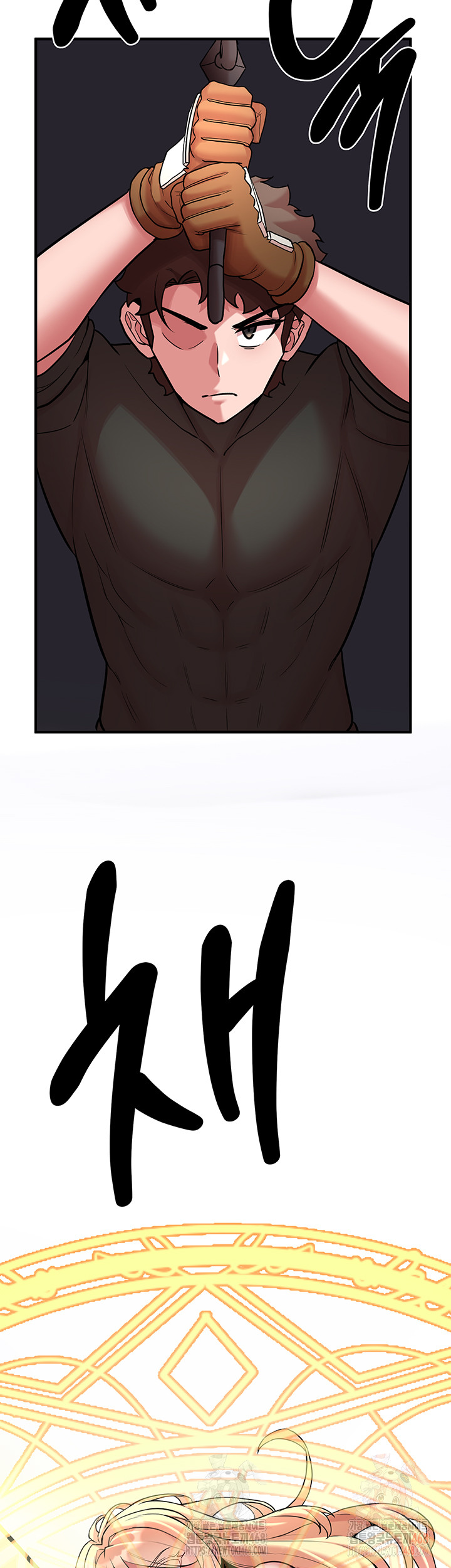 The Warrior Dissatisfied with Everyone Raw - Chapter 47 [photo 38] - MangaPorn