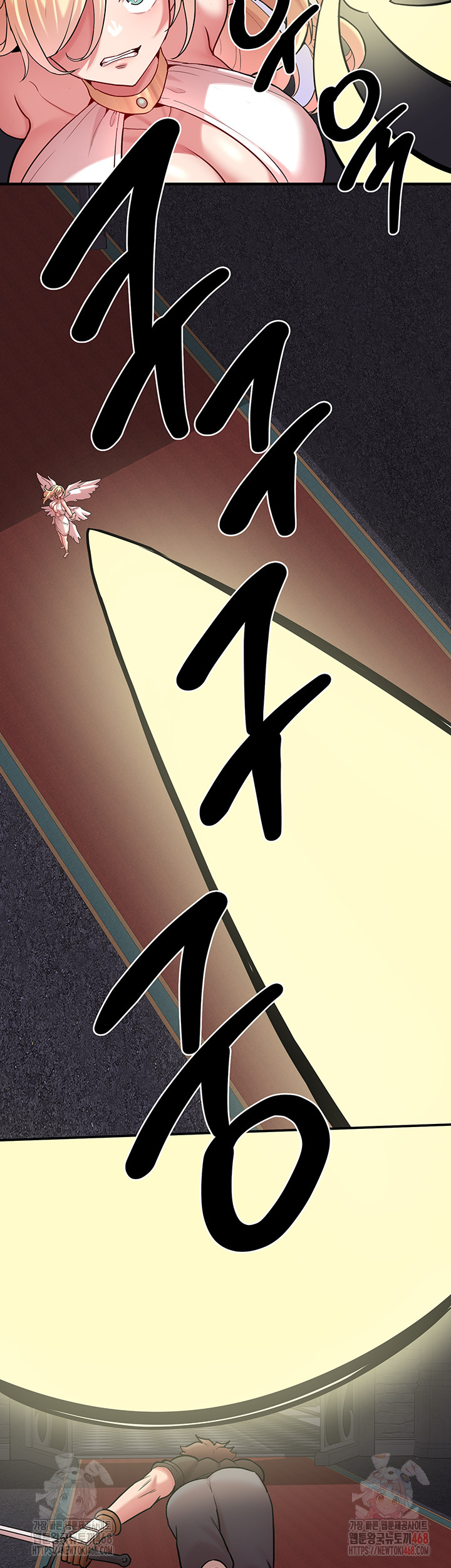 The Warrior Dissatisfied with Everyone Raw - Chapter 47 [photo 40] - MangaPorn