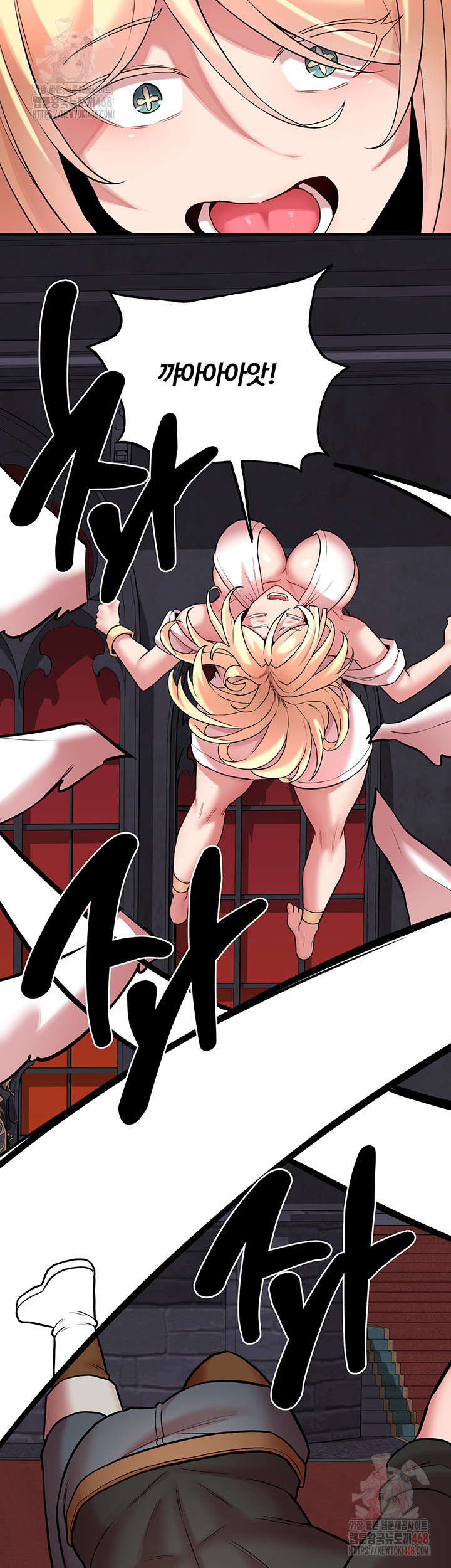 The Warrior Dissatisfied with Everyone Raw - Chapter 47 [photo 43] - MangaPorn