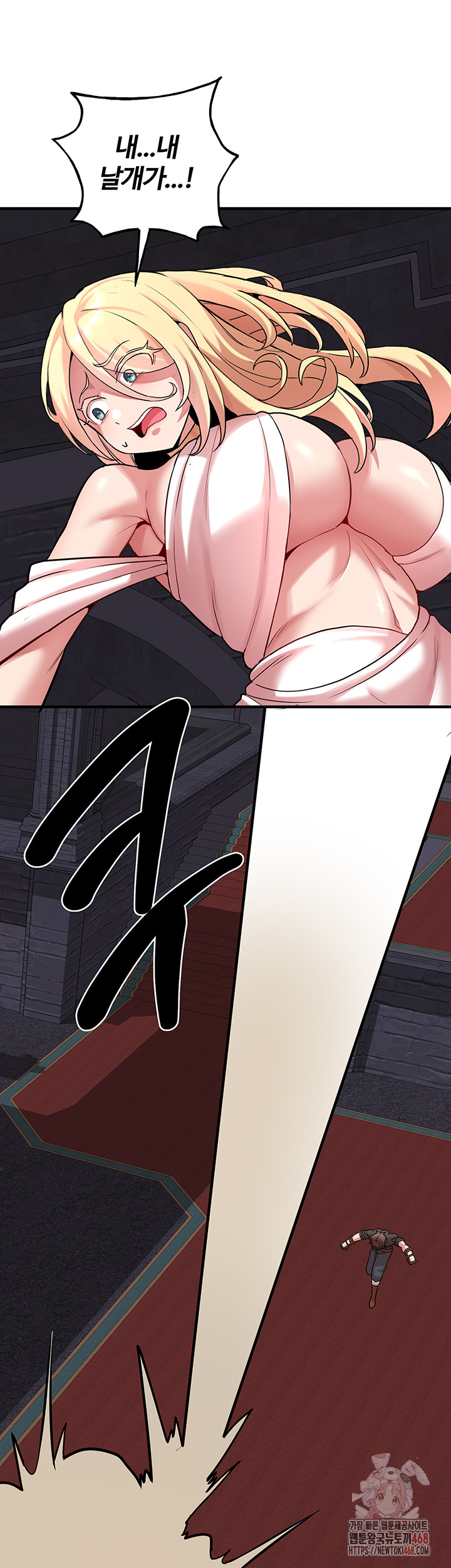 The Warrior Dissatisfied with Everyone Raw - Chapter 47 [photo 46] - MangaPorn