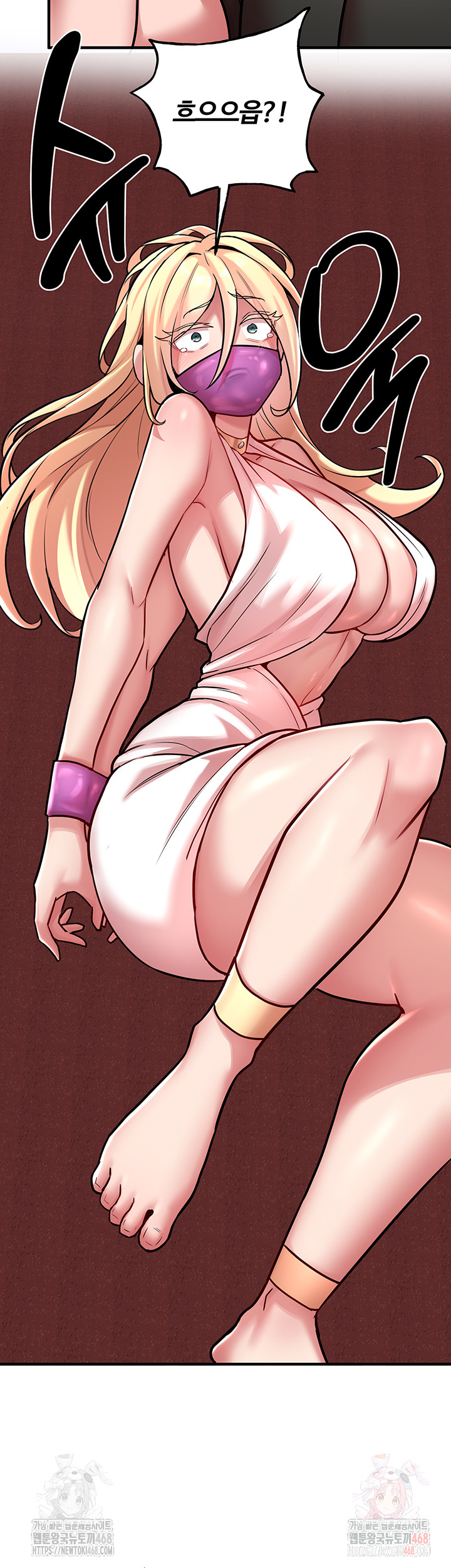 The Warrior Dissatisfied with Everyone Raw - Chapter 47 [photo 51] - MangaPorn