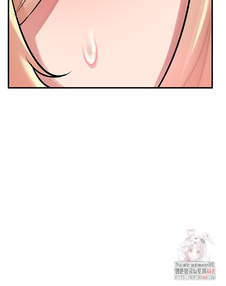 The Warrior Dissatisfied with Everyone Raw - Chapter 47 [photo 54] - MangaPorn