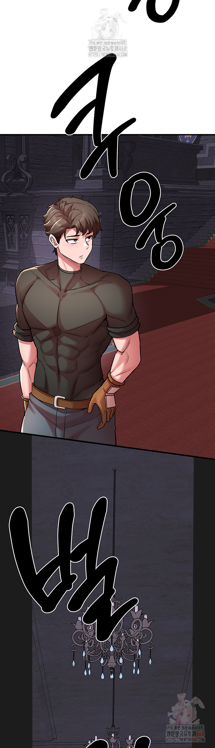 The Warrior Dissatisfied with Everyone Raw - Chapter 47 [photo 7] - MangaPorn