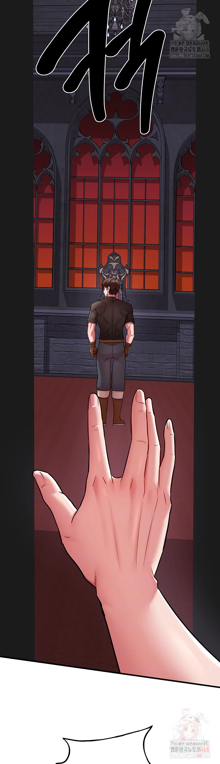 The Warrior Dissatisfied with Everyone Raw - Chapter 47 [photo 8] - MangaPorn