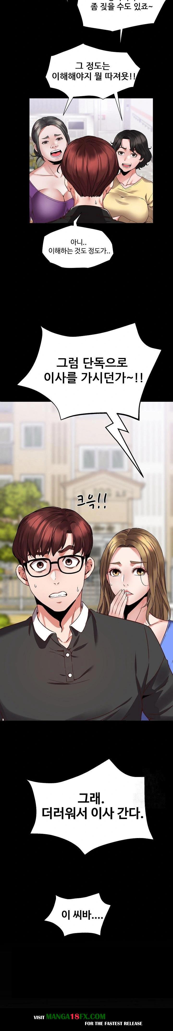 Daebong Village Women’s Association Raw - Chapter 1 [photo 10] - MangaPorn