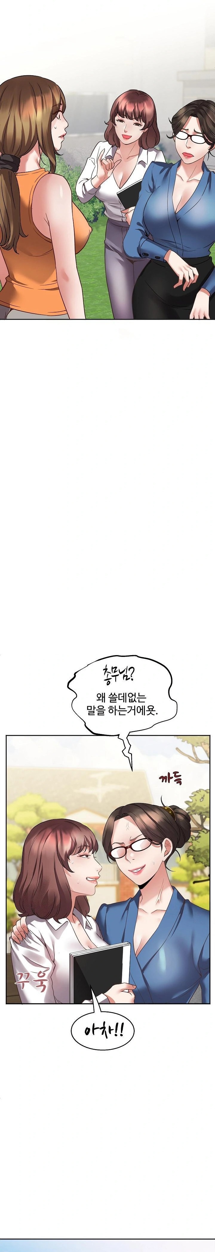 Daebong Village Women’s Association Raw - Chapter 1 [photo 15] - MangaPorn