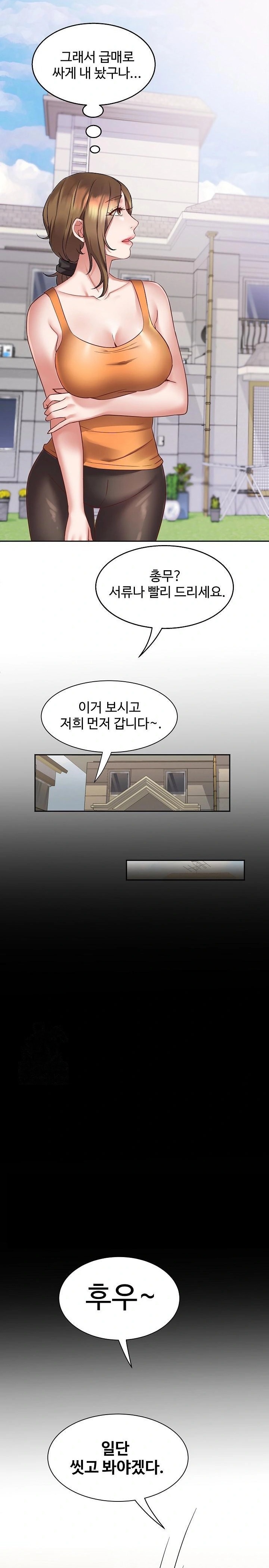 Daebong Village Women’s Association Raw - Chapter 1 [photo 16] - MangaPorn