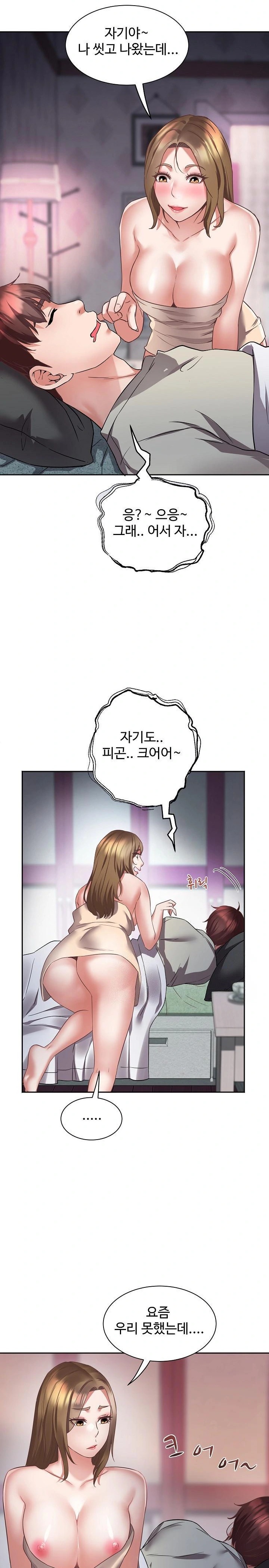 Daebong Village Women’s Association Raw - Chapter 1 [photo 20] - MangaPorn