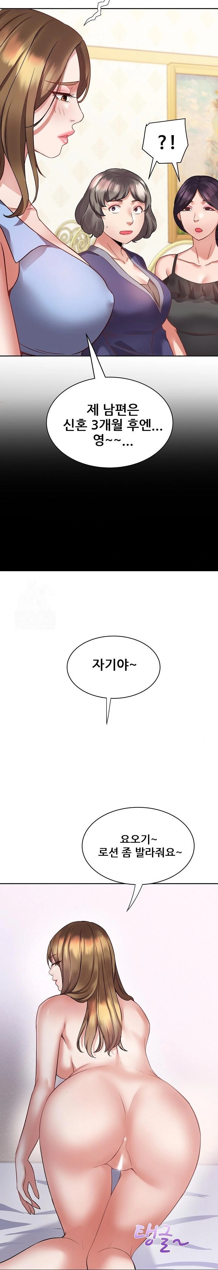 Daebong Village Women’s Association Raw - Chapter 1 [photo 30] - MangaPorn