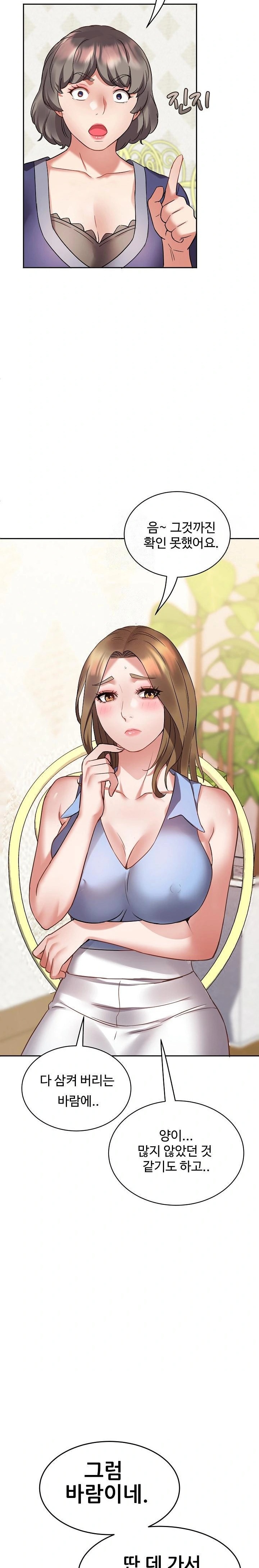 Daebong Village Women’s Association Raw - Chapter 1 [photo 32] - MangaPorn