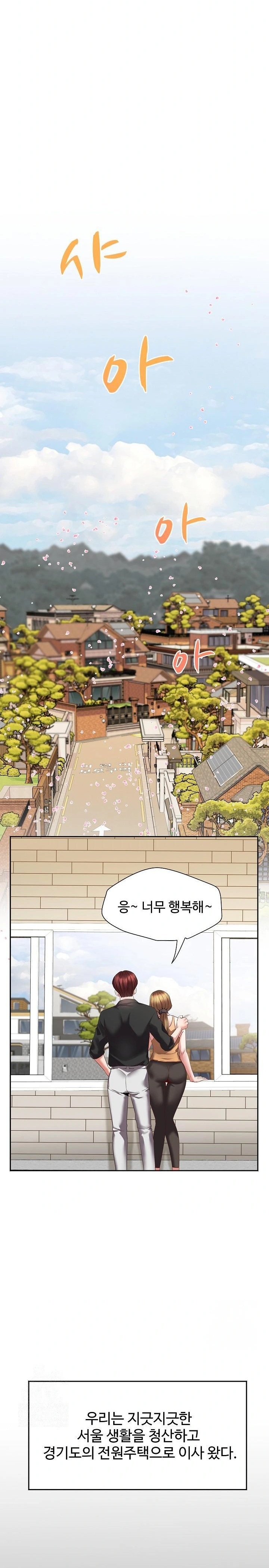 Daebong Village Women’s Association Raw - Chapter 1 [photo 8] - MangaPorn