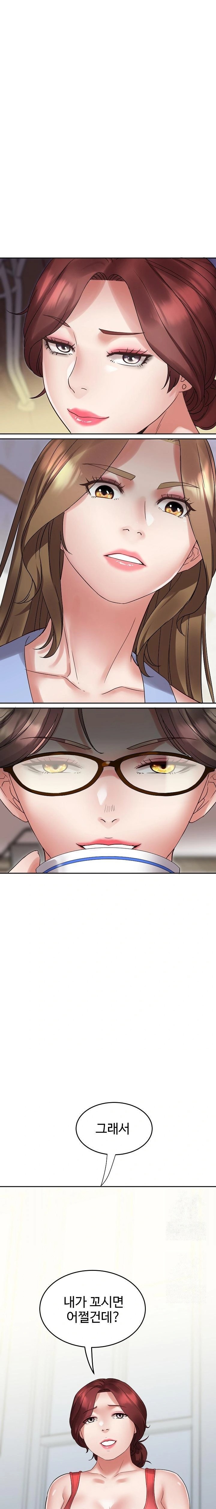 Daebong Village Women’s Association Raw - Chapter 2 [photo 1] - MangaPorn