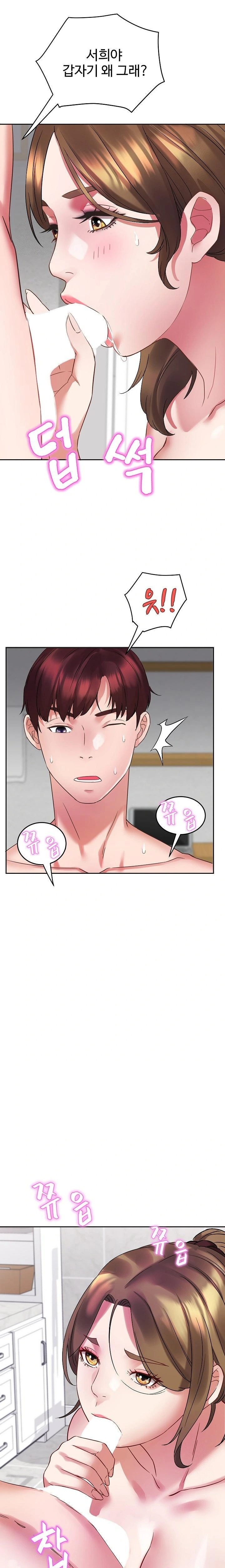 Daebong Village Women’s Association Raw - Chapter 2 [photo 14] - MangaPorn