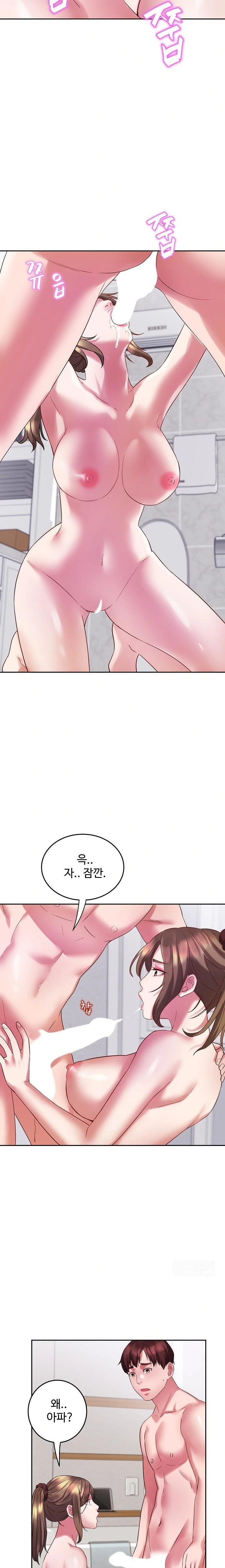 Daebong Village Women’s Association Raw - Chapter 2 [photo 15] - MangaPorn