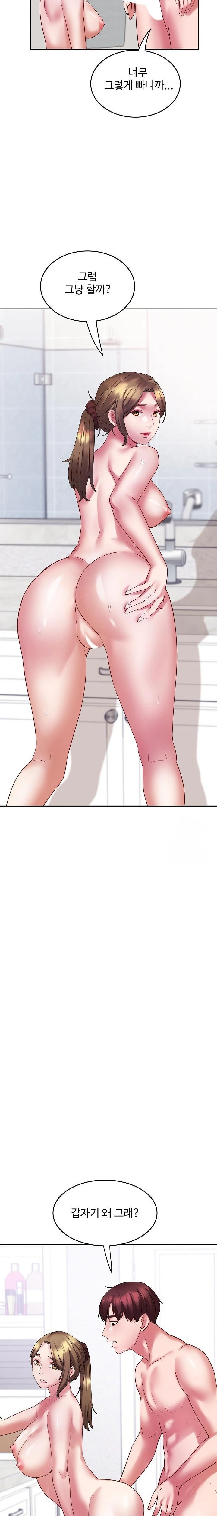 Daebong Village Women’s Association Raw - Chapter 2 [photo 16] - MangaPorn