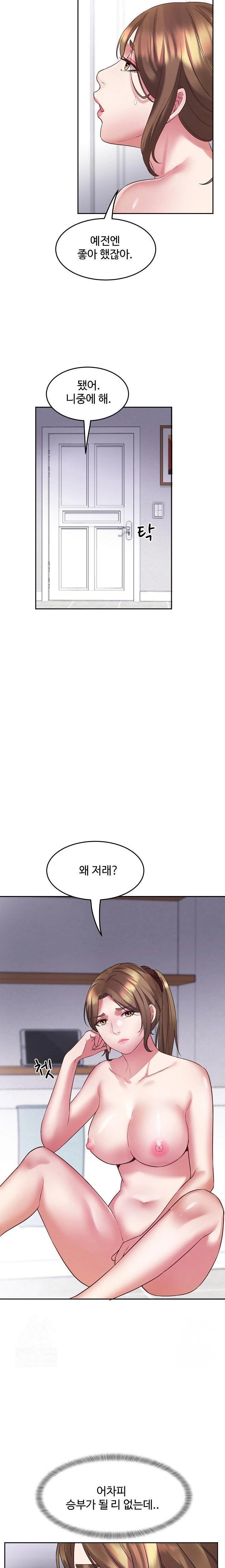 Daebong Village Women’s Association Raw - Chapter 2 [photo 19] - MangaPorn