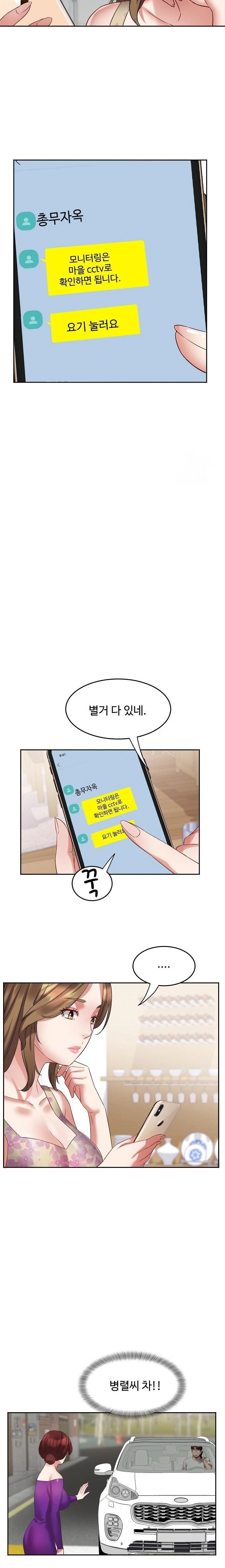 Daebong Village Women’s Association Raw - Chapter 2 [photo 22] - MangaPorn