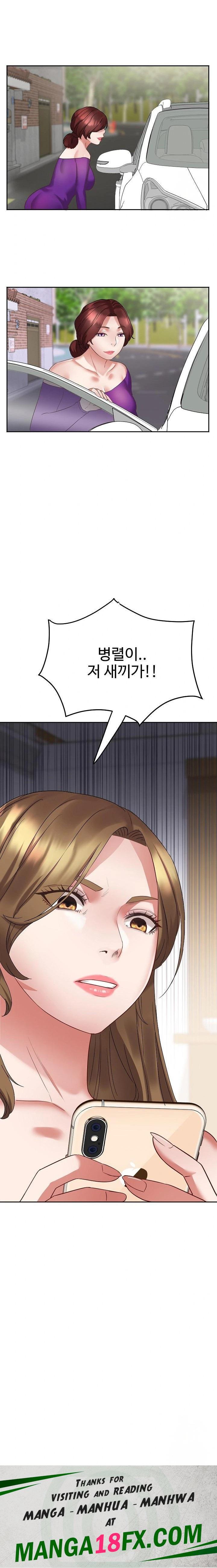 Daebong Village Women’s Association Raw - Chapter 2 [photo 23] - MangaPorn