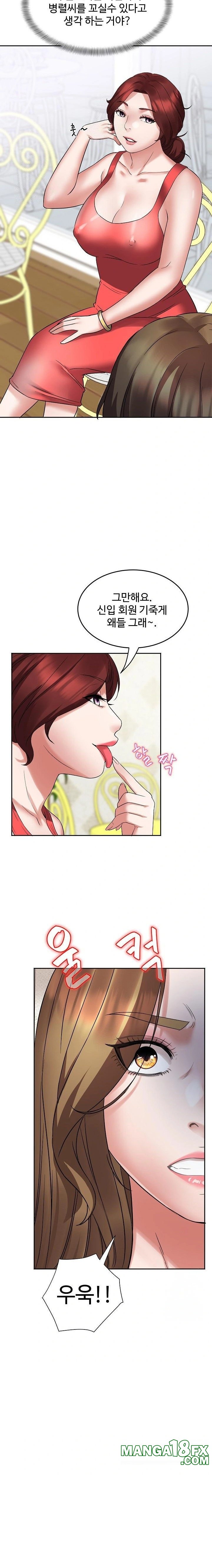 Daebong Village Women’s Association Raw - Chapter 2 [photo 5] - MangaPorn