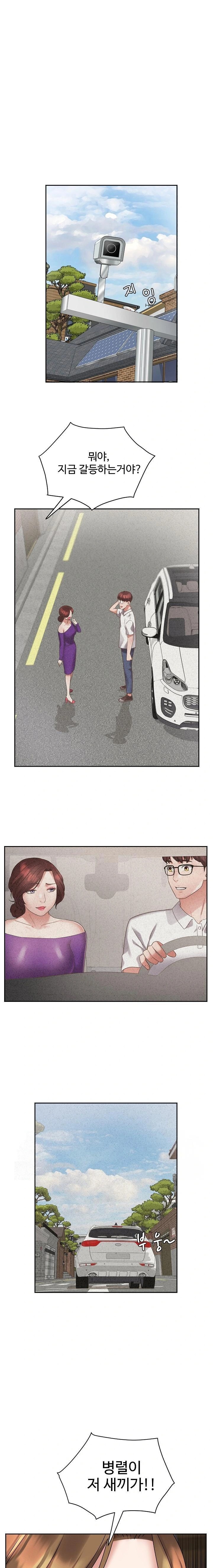 Daebong Village Women’s Association Raw - Chapter 3 [photo 1] - MangaPorn