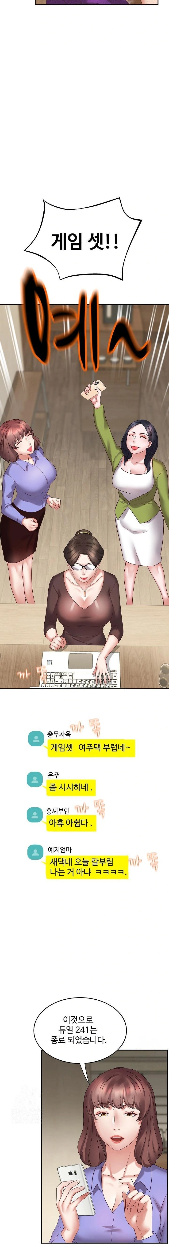 Daebong Village Women’s Association Raw - Chapter 3 [photo 11] - MangaPorn