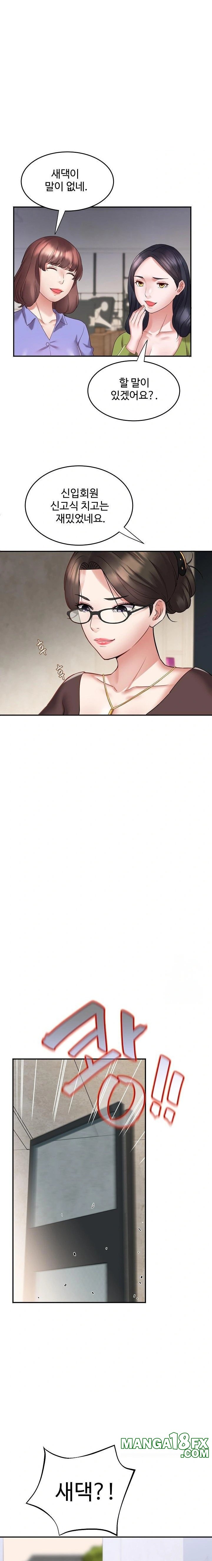 Daebong Village Women’s Association Raw - Chapter 3 [photo 12] - MangaPorn