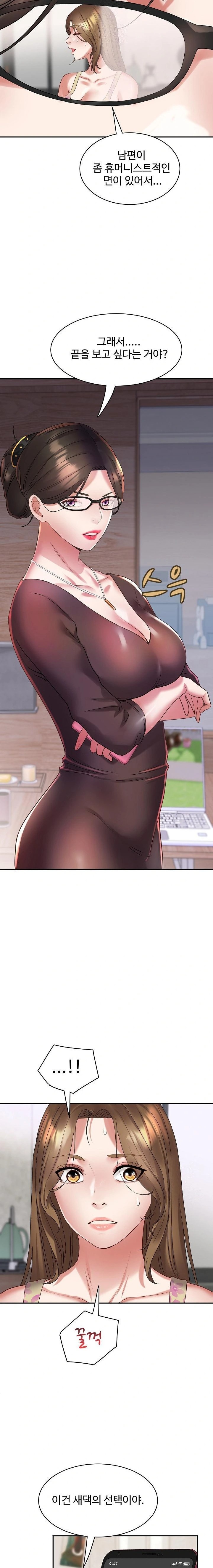 Daebong Village Women’s Association Raw - Chapter 3 [photo 15] - MangaPorn