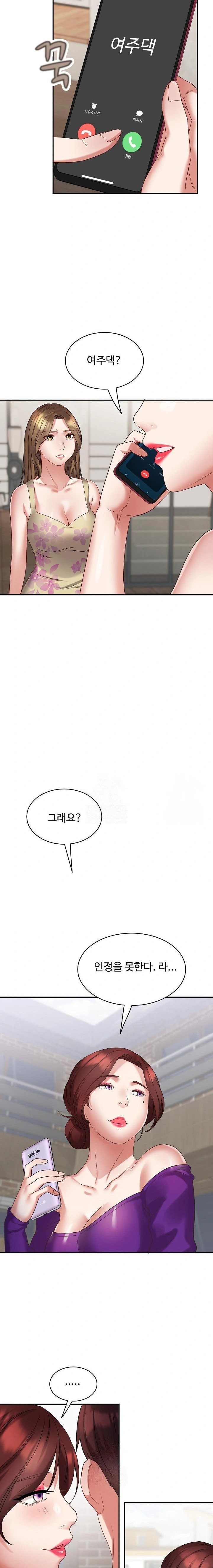 Daebong Village Women’s Association Raw - Chapter 3 [photo 16] - MangaPorn