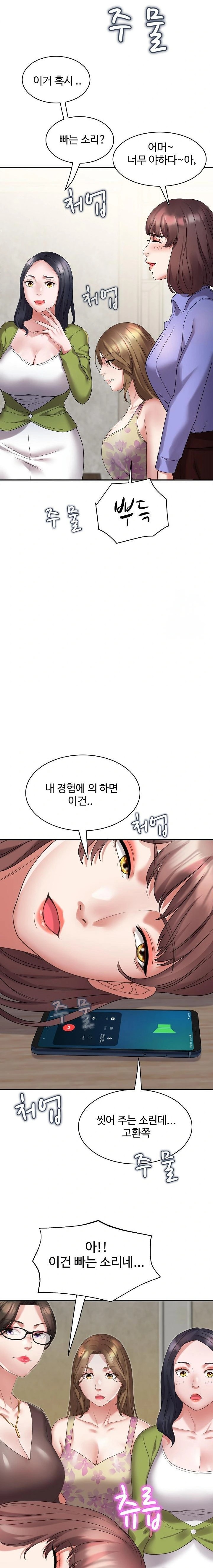 Daebong Village Women’s Association Raw - Chapter 3 [photo 20] - MangaPorn