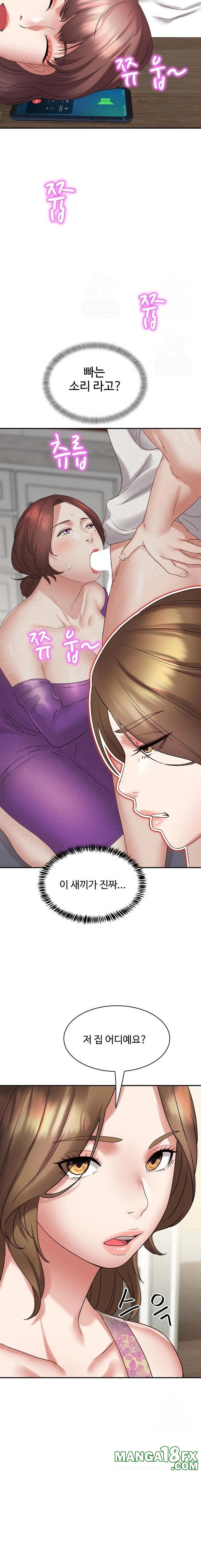 Daebong Village Women’s Association Raw - Chapter 3 [photo 21] - MangaPorn