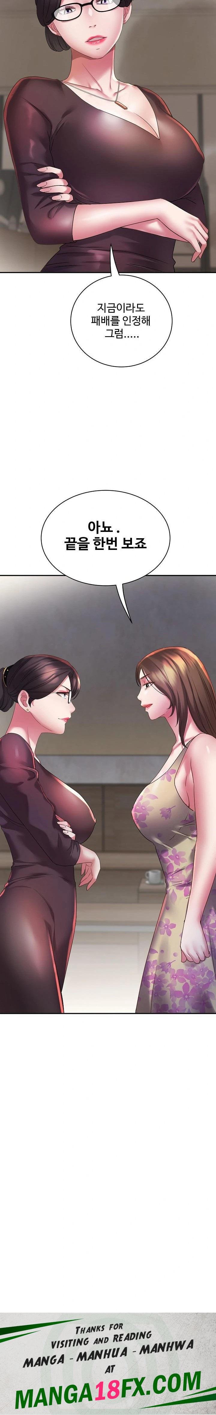 Daebong Village Women’s Association Raw - Chapter 3 [photo 23] - MangaPorn