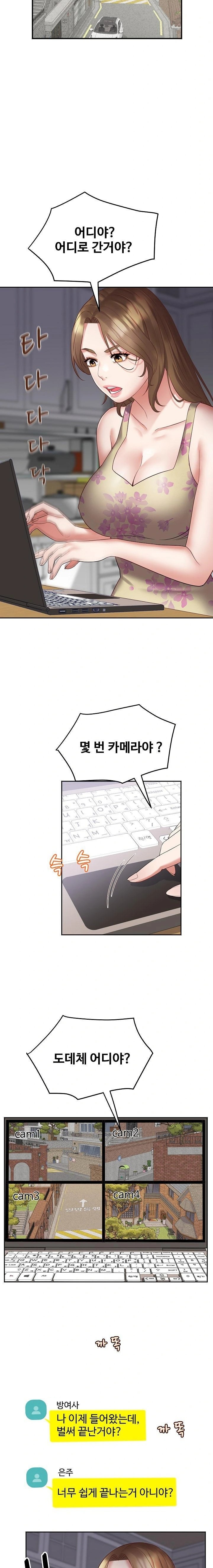 Daebong Village Women’s Association Raw - Chapter 3 [photo 3] - MangaPorn