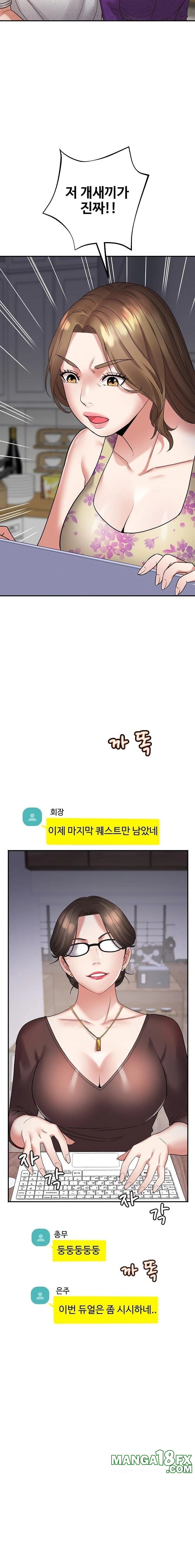 Daebong Village Women’s Association Raw - Chapter 3 [photo 5] - MangaPorn