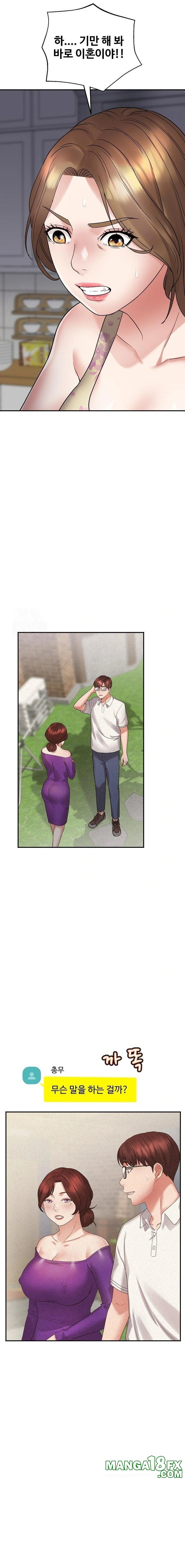 Daebong Village Women’s Association Raw - Chapter 3 [photo 6] - MangaPorn