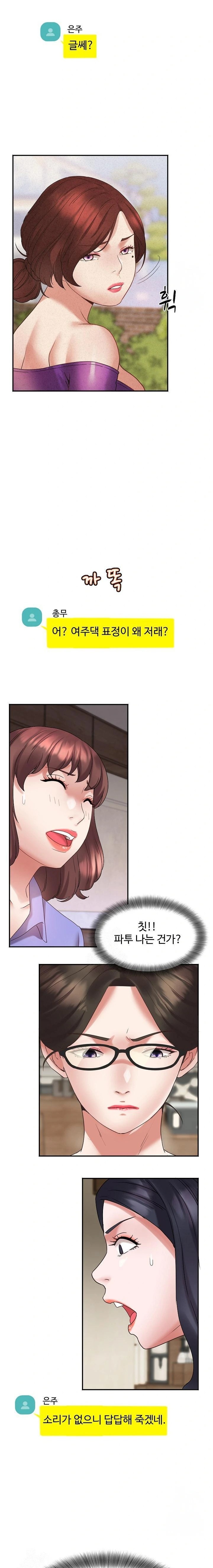 Daebong Village Women’s Association Raw - Chapter 3 [photo 7] - MangaPorn