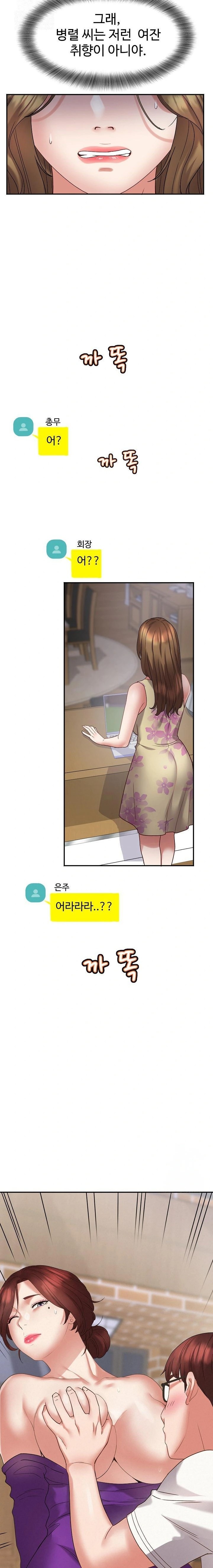 Daebong Village Women’s Association Raw - Chapter 3 [photo 8] - MangaPorn