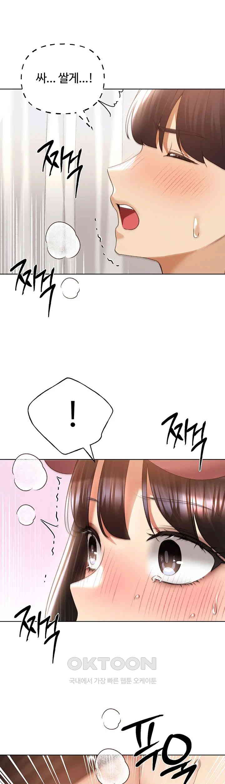 My Illustrator Raw - Chapter 53 [photo 19] - MangaPorn