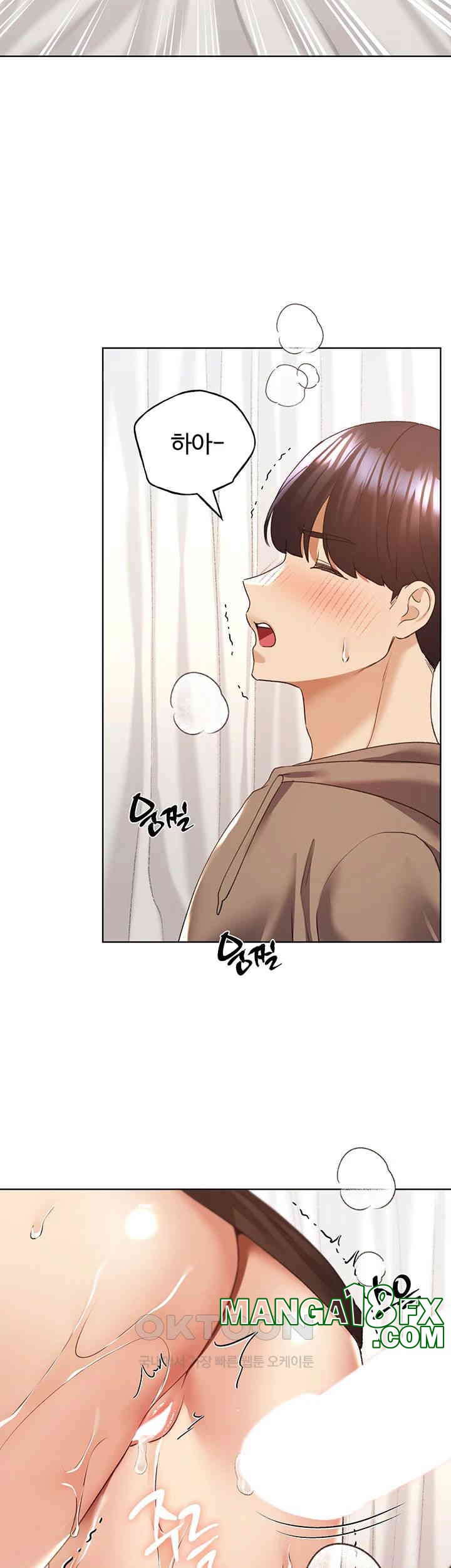 My Illustrator Raw - Chapter 53 [photo 21] - MangaPorn