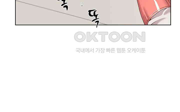 My Illustrator Raw - Chapter 53 [photo 30] - MangaPorn