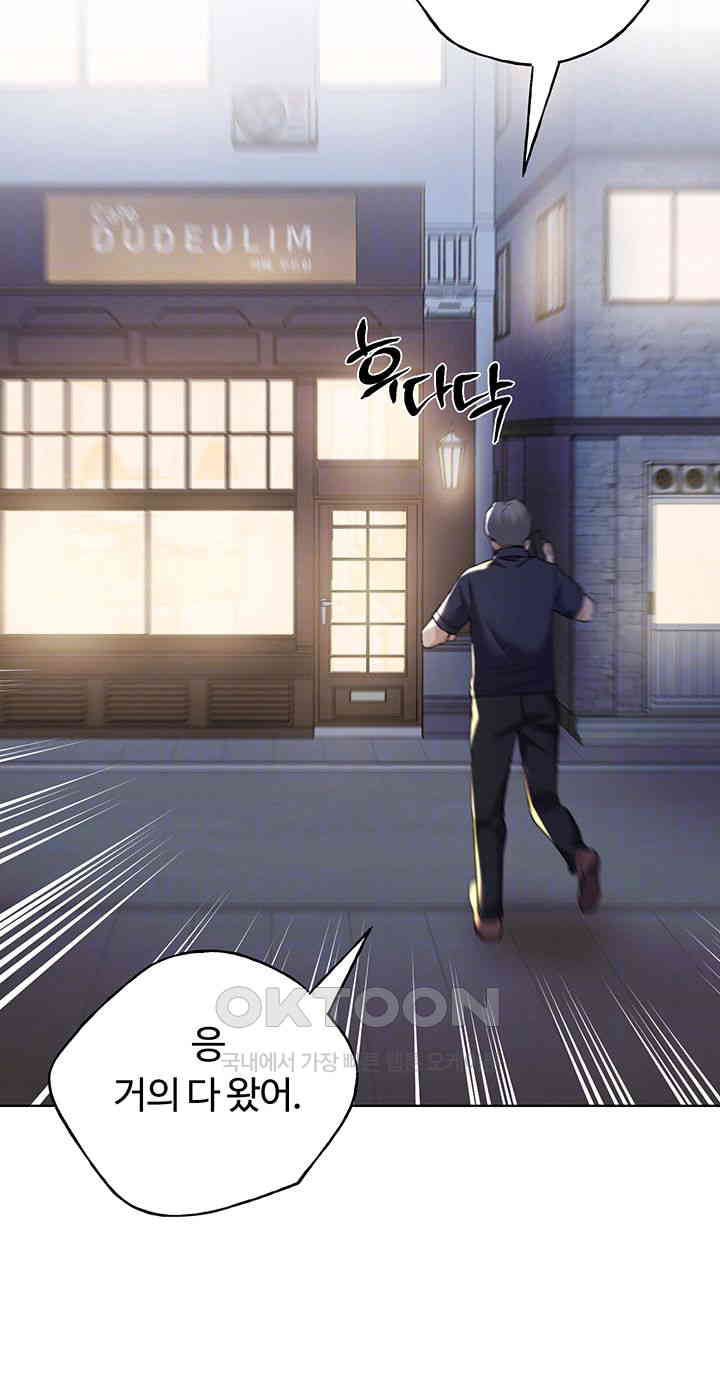 My Illustrator Raw - Chapter 53 [photo 4] - MangaPorn