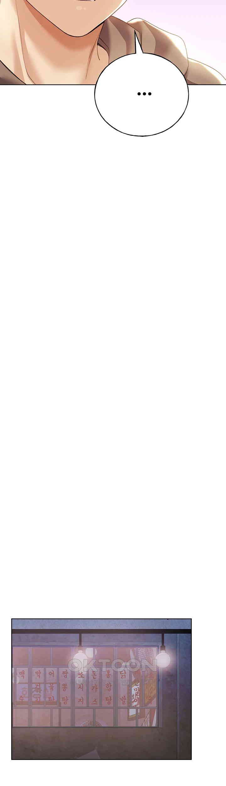 My Illustrator Raw - Chapter 53 [photo 41] - MangaPorn