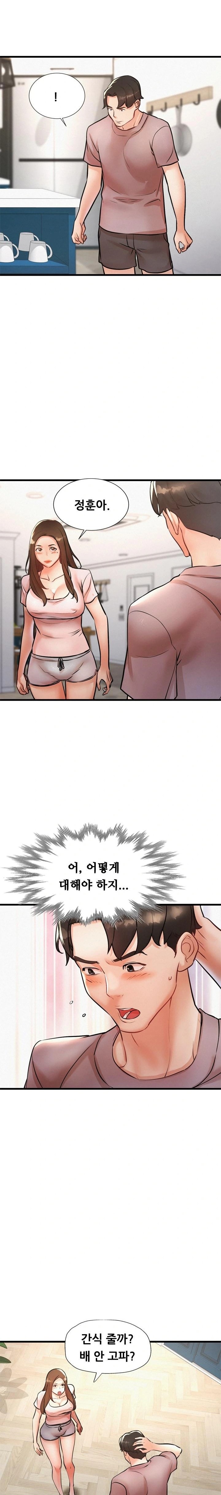 My Stepmom is My Friend’s Mom Raw - Chapter 9 [photo 11] - MangaPorn