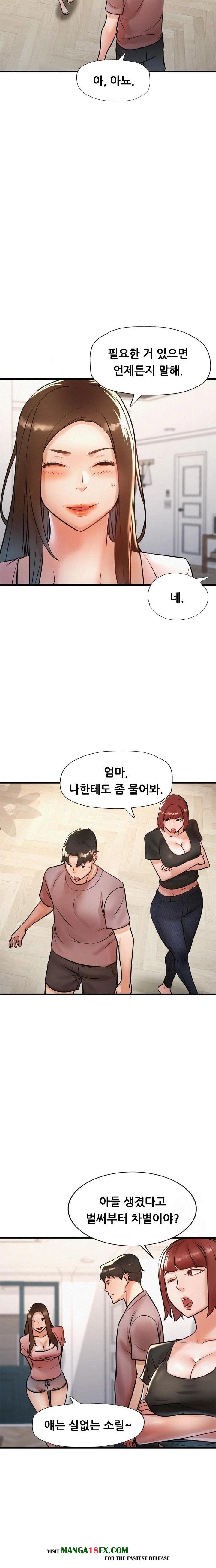 My Stepmom is My Friend’s Mom Raw - Chapter 9 [photo 12] - MangaPorn