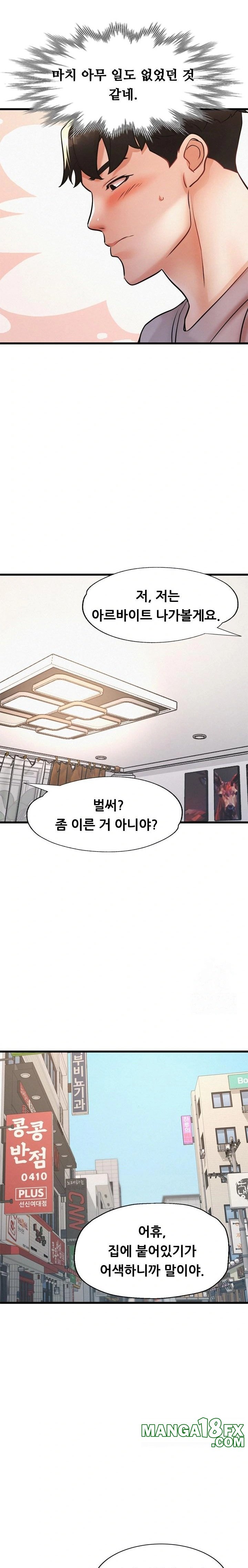 My Stepmom is My Friend’s Mom Raw - Chapter 9 [photo 13] - MangaPorn