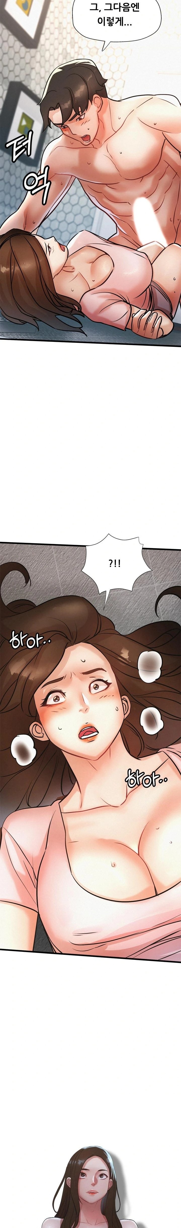 My Stepmom is My Friend’s Mom Raw - Chapter 9 [photo 2] - MangaPorn