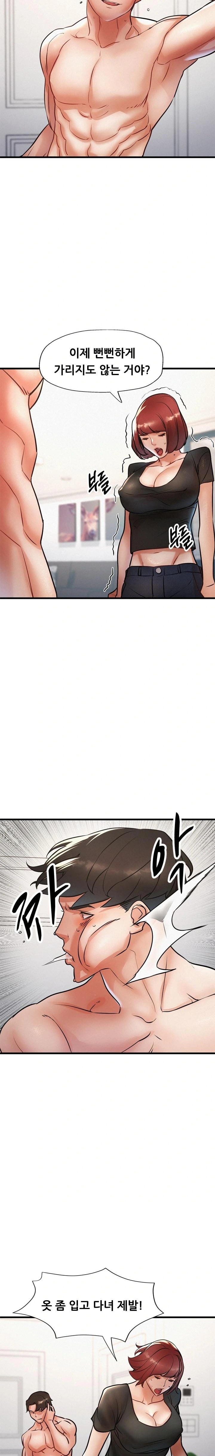 My Stepmom is My Friend’s Mom Raw - Chapter 9 [photo 8] - MangaPorn