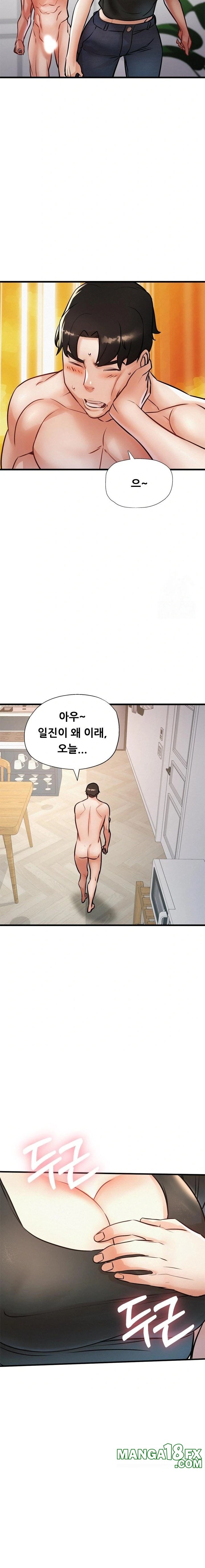 My Stepmom is My Friend’s Mom Raw - Chapter 9 [photo 9] - MangaPorn